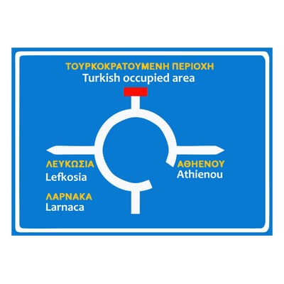 Κατευθυντήρια πινακίδα προς τις κατεχόμενες περιοχές
