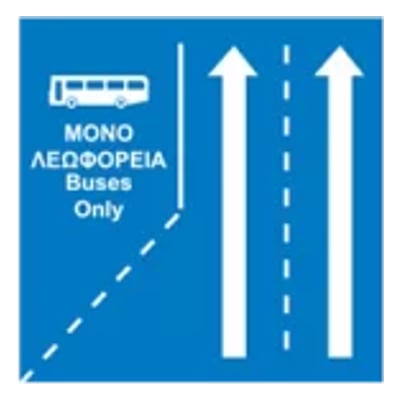 Αρχή λωρίδας λεωφορείων